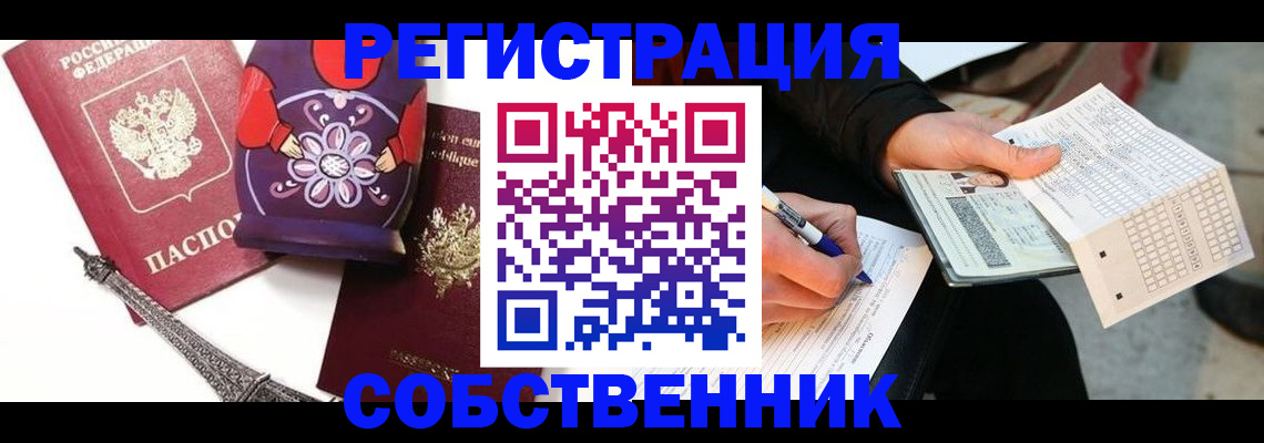 форма 3 в Южно-Сахалинске