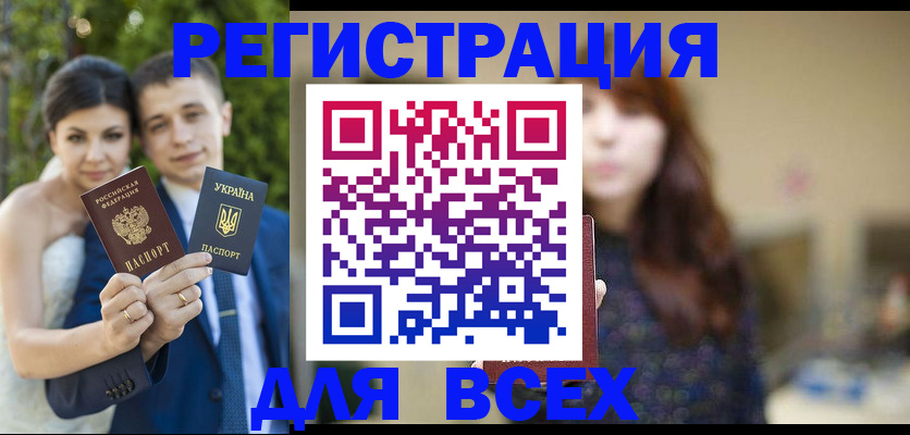 пропишу в квартире в Южно-Сахалинске