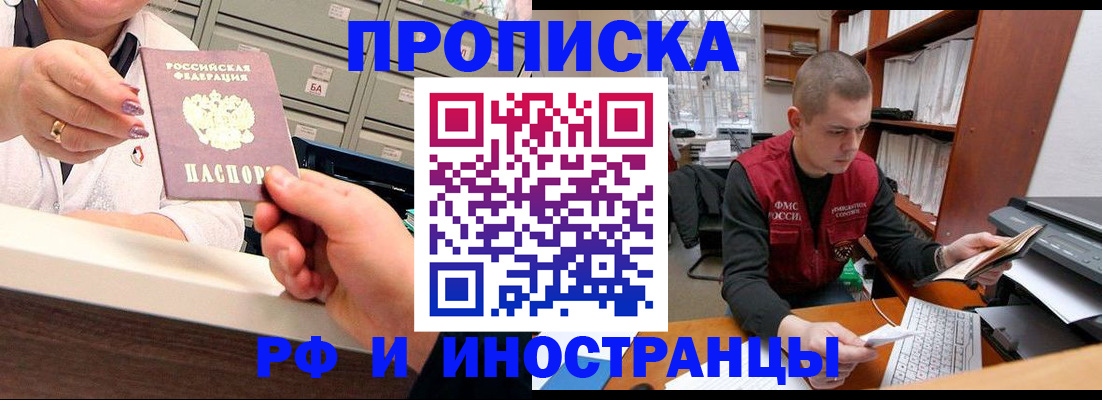 регистрация для дет. сада в Южно-Сахалинске